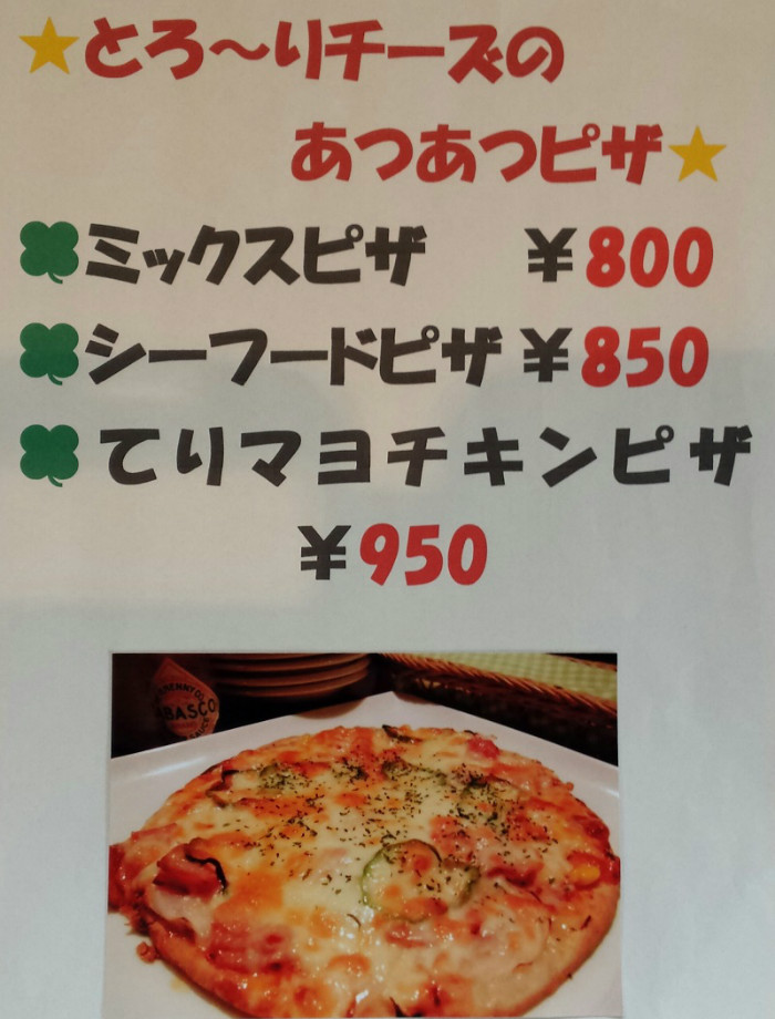 c-pizza