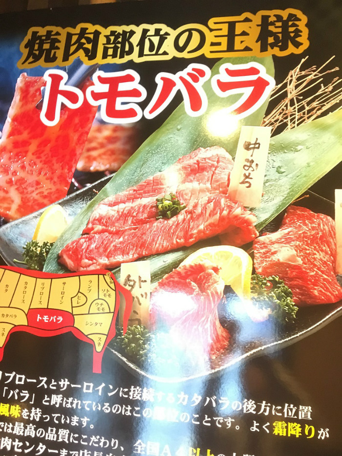 niwaka5